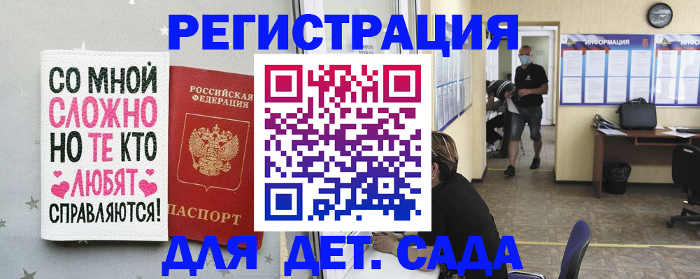 временная регистрация поиск в Кодинске